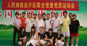 龙八- long8(国际)唯一官方网站