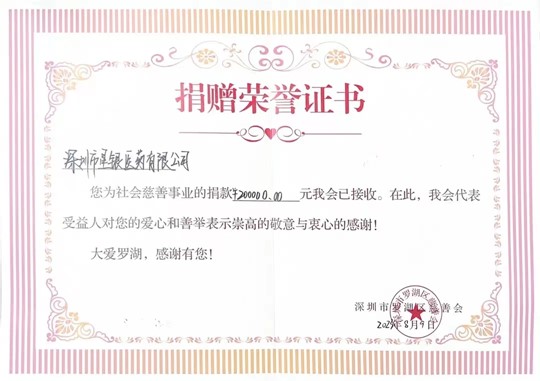 龙八- long8(国际)唯一官方网站